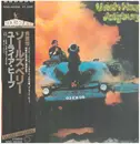 LP - Uriah Heep - Salisbury