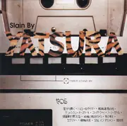 CD - Urusei Yatsura - Slain By Yatsura