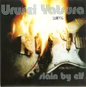 Urusei Yatsura - Slain By Elf