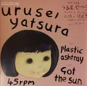 Urusei Yatsura - Plastic Ashtray