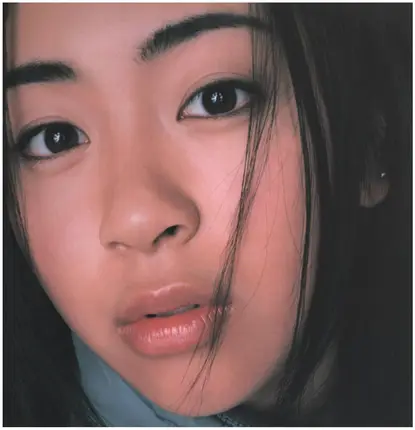 Utada Hikaru - First Love