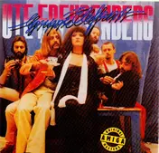 Ute Freudenberg - Jugendliebe