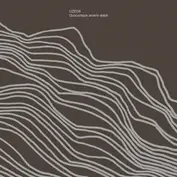 Mtemporary Residence / Cargo