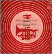 LP - V. Shainsky, L. Hardin, D. Goloshchekin, E. Sampson... - Jazz Groups Of Leningrad - Dixieland