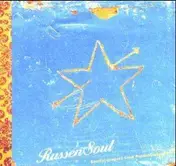 Oleg Skripka - Russensoul