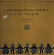 V/A - Greek Folk Music Vol. III Wedding Songs