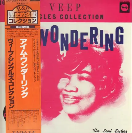 Tina Britt, a.o. - I'm Wondering Veep Singles Collection