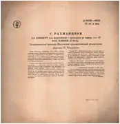 LP - Rachmaninov - 3-й Концерт Для Фортепиано С Оркестром - Red label, export edition