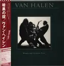 LP - Van Halen - Women And Children First - OBI + Insert