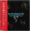 LP - Van Halen - Van Halen - OBI / INSERT