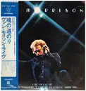 Double LP - Van Morrison - It's Too Late To Stop Now - + OBI, INSERT