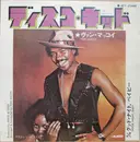 7inch Vinyl Single - Van McCoy - The Disco Kid