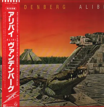 Vandenberg - Alibi