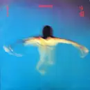 LP - Vangelis - China = 中國