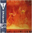 LP - Vangelis - Heaven And Hell - OBI + Insert