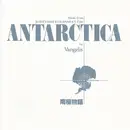 CD - Vangelis - Antarctica (Music From Koreyoshi Karahara's Film) = ????