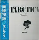 LP - Vangelis - Antarctica - + OBI, insert