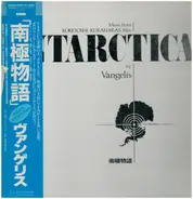 Vangelis - Antarctica