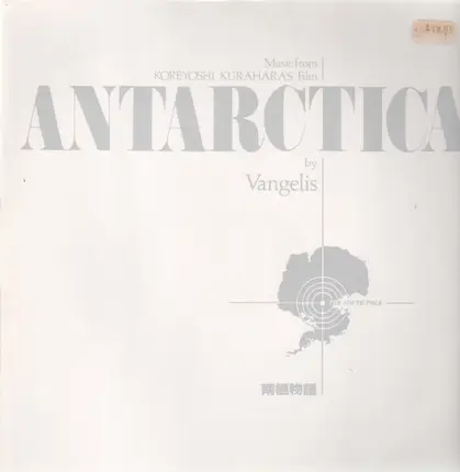 Vangelis - Antarctica