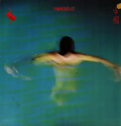 Vangelis - China