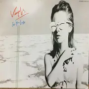 LP - Vangelis - See You Later