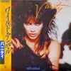 LP - Vanity = Vanity - Wild Animal = ワイルド・アニマル - Incl inserts
