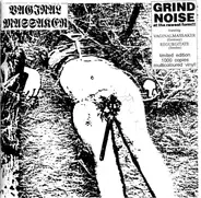 Vaginalmassaker / Regurgitate - Sotter / Regurgitate