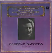 LP - Valeria Barsova - Soprano