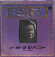 Valeria Barsova - Soprano