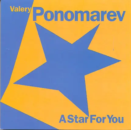 Valery Ponomarev - A Star for You