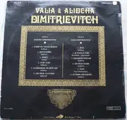 LP - Valia Dimitrievitch & Aliosha Dimitrievitch - Valia  & Aliocha Dimitrievitch