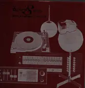 LP - Varios Artists - Victor Stereo 45 R.P.M Collection - No OBI