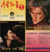 LP - Varios Artists - Every Woman In The World; Starting Over; Deep Inside My Heart - No OBI
