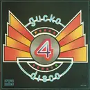 LP - Apple Sauce / Bronco a.o. - Диско 4 = Disco 4 - Blue Labels