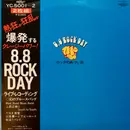 Double LP - Various - ロックのあつい日 8.8 Rock Day