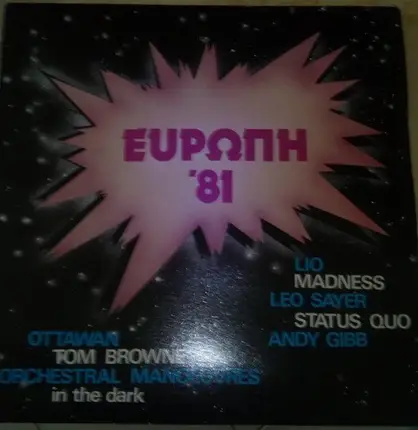Status Quo, Andy Gibb a.o. - Ευρώπη '81