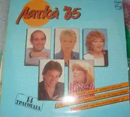 Doukissa, Stansisi, Mitropanos, - Laika '85
