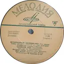 10'' - Al Martino, Milva, Yukari Ito a.o. - Musikalisches Kaleidoskop (Serie 7) - Blacklabel Mono