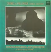 Russian Folk Song Compilation - Chimes And Folk Songs Of Russia's "Golden Ring"
