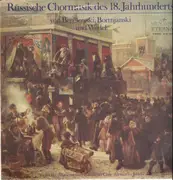LP - Various - Государственная Республиканская Академическая Русская Хоровая Капелла Künstlerischer Leit - Russische Chormusik Des 18. Jahrhunderts