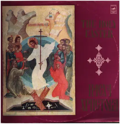 Choir of the Trinity-St. Sergius Laura and the Moscow Theological Academy - Пасха Христова - The Holy Easter