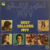 LP - Raja Badr, Douha, Walid Toufic a.o. - Best Sellers 1977