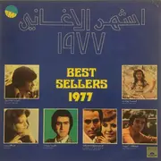 LP - Raja Badr, Douha, Walid Toufic a.o. - Best Sellers 1977