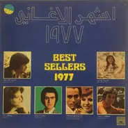 Raja Badr, Douha, Walid Toufic a.o. - Best Sellers 1977