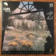 Fairuz, Wadi' Al-Saf, Shiraz a.o. - ذكريات من لبنان = Lebanon Souvenir