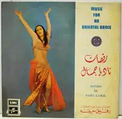 Rafiq Hbayka - رقصات ناديا جمال = Music For An Oriental Dance Volume I = Danses De Nadia Gamal