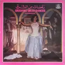 LP - Various - رقصات من الشرق = Oriental Belly Dances Instrumental