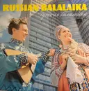 LP - A. Tikhonov, M. Rozhkov a.o. - Русская балалайка - Russian Balalaika