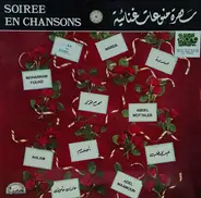 Warda, Moharam Fouad, Abdel Mottaleb a.o. - سهرة منوعات غنائية = Soiree En Chansons