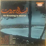 Various - An Evening In Beirut